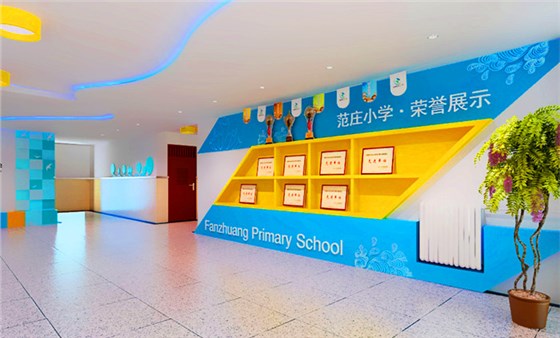 校史馆建设