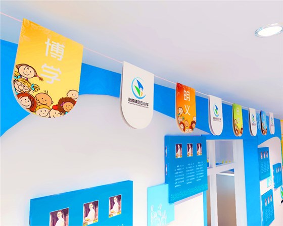 校史馆建设
