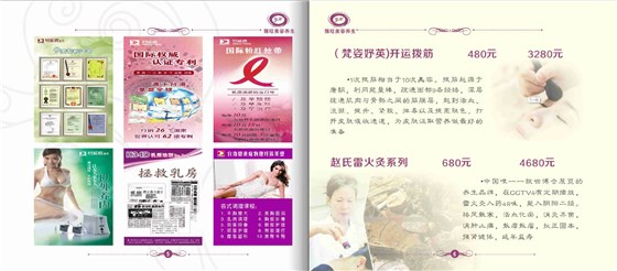 企业画册设计